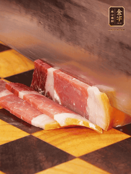 金字火腿切薄片，姜切粒、大蔥切絲