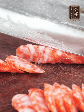 金字臘腸切片。蝦仁過熱水