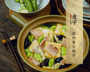咸肉春日鍋?zhàn)?>
							<p><i>2231</i>  |  08月25日 </p>
							<h3>咸肉春日鍋?zhàn)?/h3>
						</a></li><li><a href=